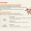 뚜레쥬르 반포점 이미지