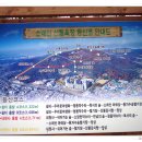 소래산방 이미지