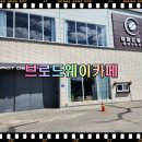 제일모직(주) 구미공장