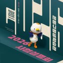 평생학습동아리 지원사업 | 2026년 은평구평생학습관 사업설명회 "은평학습링크·학습동아리 지원사업 안내 등"