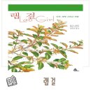 베스트호프 이미지