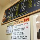 강진 갑진갈비 스테이크갈비가 정말 맛있는 전남강진맛집 재방문 후기