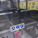 광장오락실 이미지