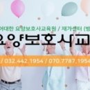 케어대한평생교육원 네이버블로그