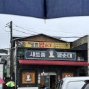 함창읍 보건지소 이미지