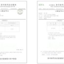 이천종합가구단지
