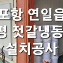 오천부식