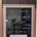 통증잡는백경안마원 이미지