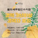 세무법인수 - 송파구 올림픽로 501 | 세무법인수