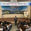 뇌건강지도사 양성과정 이미지