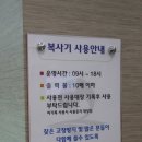 평택시청 민원실 이미지