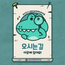 신촌연세정형외과의원 이미지