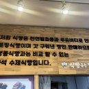 식빵굽는 남자 이미지