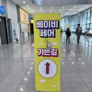 신경남 | 24년 6월 울산베이비페어 유에코 다녀온 후기 울산경남베이비페어