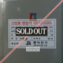 동아전기 - 강남구 논현로67길 45 | 동아전기