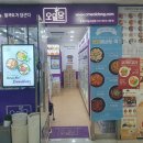 오밀당중계 이미지