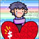 사랑한조각 이미지
