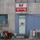 종다방 이미지