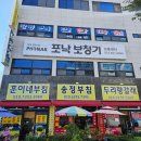 하나안마원 | 강릉시민안마원, 강릉 마사지 국가공인 안마센터 후기