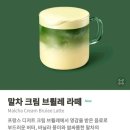 스타벅스 성수역점 이미지