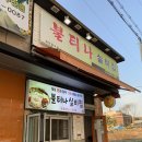 불티나 실비집 이미지