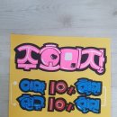 주호미장