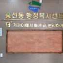 흥선동 행정복지센터 이미지