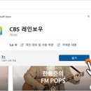 레인보우PC 이미지