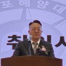국립목포해양대학교 해양산업대학원 이미지