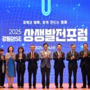강원 강원일보사 강원일보