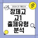 일광중기
