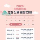 조후영한의원 이미지