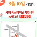 미래로연합외과의원 이미지