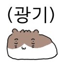 이마트에브리데이 양산물금점