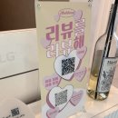 양정초교 | 양정피부관리 물든에스테틱에서 이중턱 하이푸 리프팅 관리 받은 후기