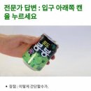 포도봉봉