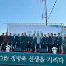광양문화원 이미지