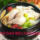 반곡리 경로당 이미지