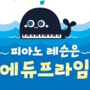 시은에듀