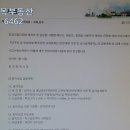 광장용역사무소 이미지