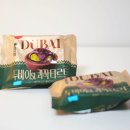 지에스25혁신풀에버점 | 삼립 두바이 콰작 타르트 솔직후기 | 칼로리와 바삭한 카다이프 맛 평가