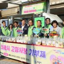 의왕농업협동조합 이미지