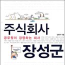 주식회사 온마인드 네이버블로그