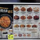 호식이두마리치킨갈매점 이미지