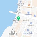 이마트24 월미상륙작전점 이미지