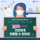 한국체대 태평양 태권도장 이미지