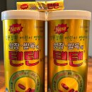 늘푸른온누리약국 | 남대문 약국 온누리상품권으로 생활비 세이브 왕솔 텐텐 영양제 저렴하게 쟁이기