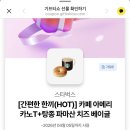 헤이딜러 폐차 이용 후기: 10년 탄 모닝 비대면 경매로 최고가 받은 썰! (서류, 절차 총정리)