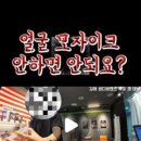 비디비맨즈왁싱
