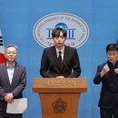 20대 불신·30대 실망…청년에 민주당이 '비호감'인 이유 이미지